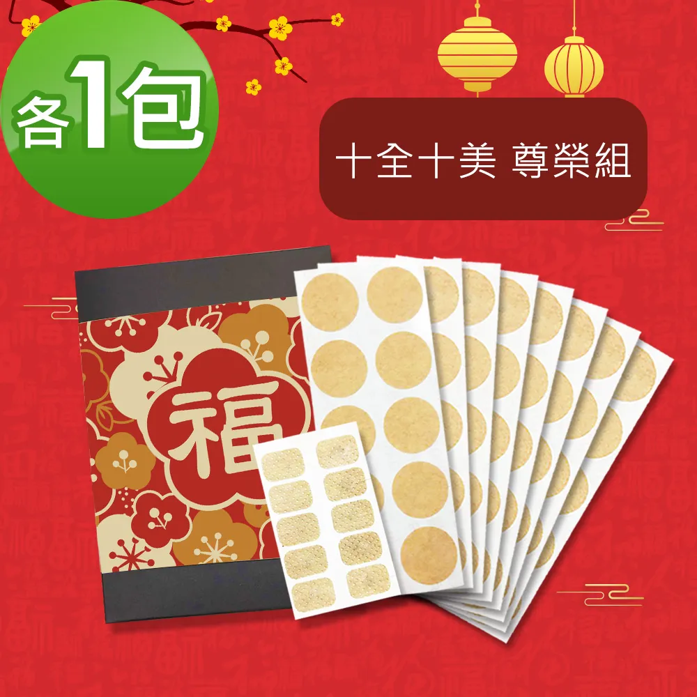 年節禮盒-D款 黑芝麻軟糖 帶殼核桃 人氣牛軋糖 春節禮盒 歷史價格詳細信息