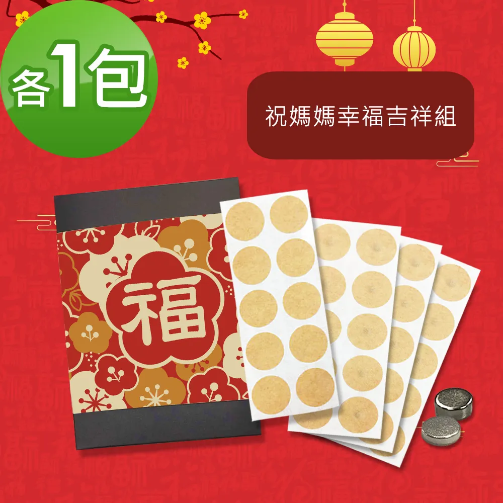 年節禮盒-D款 黑芝麻軟糖 帶殼核桃 人氣牛軋糖 春節禮盒 歷史價格詳細信息