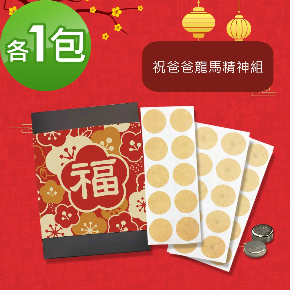 年節禮盒-D款 黑芝麻軟糖 帶殼核桃 人氣牛軋糖 春節禮盒 歷史價格詳細信息