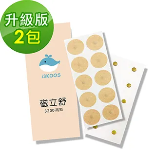 i3KOOS磁立舒-3200高斯磁力貼8包(10枚/包)-升級版 歷史價格詳細信息