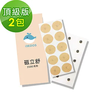 i3KOOS磁立舒-3500高斯磁力貼5包(10枚/包)-頂級版 歷史價格詳細信息