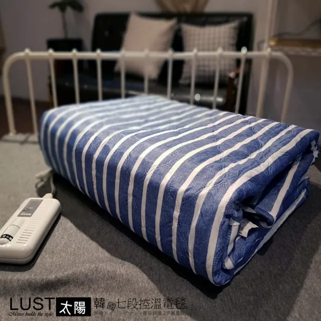 【太陽牌電熱毯】/七段式控溫電毯/ (公司貨)韓國電毯/保固1年/可水洗 歷史價格詳細信息
