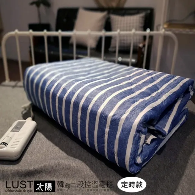 【太陽牌電熱毯】/七段式控溫電毯/ (公司貨)韓國電毯/保固1年/可水洗 歷史價格詳細信息