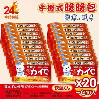 【USEFUL】手握式24小時暖暖包-10片入x2包(UL780) 歷史價格詳細信息