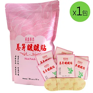 【求真草本】蒸氣眼罩/盒裝10包裝x3入組(眼罩.紓緩眼部疲勞.草本蒸氣spa) 歷史價格詳細信息