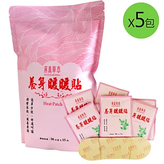 【求真草本】蒸氣眼罩/盒裝10包裝x3入組(眼罩.紓緩眼部疲勞.草本蒸氣spa) 歷史價格詳細信息