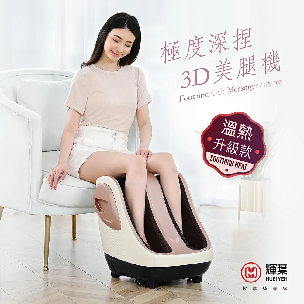 輝葉 極速震動按摩槍HY-10501(輝葉官方旗艦館) 歷史價格詳細信息