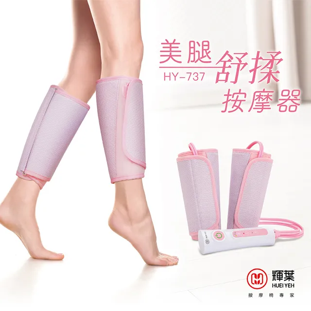 輝葉 按摩器 HY-829 歷史價格詳細信息