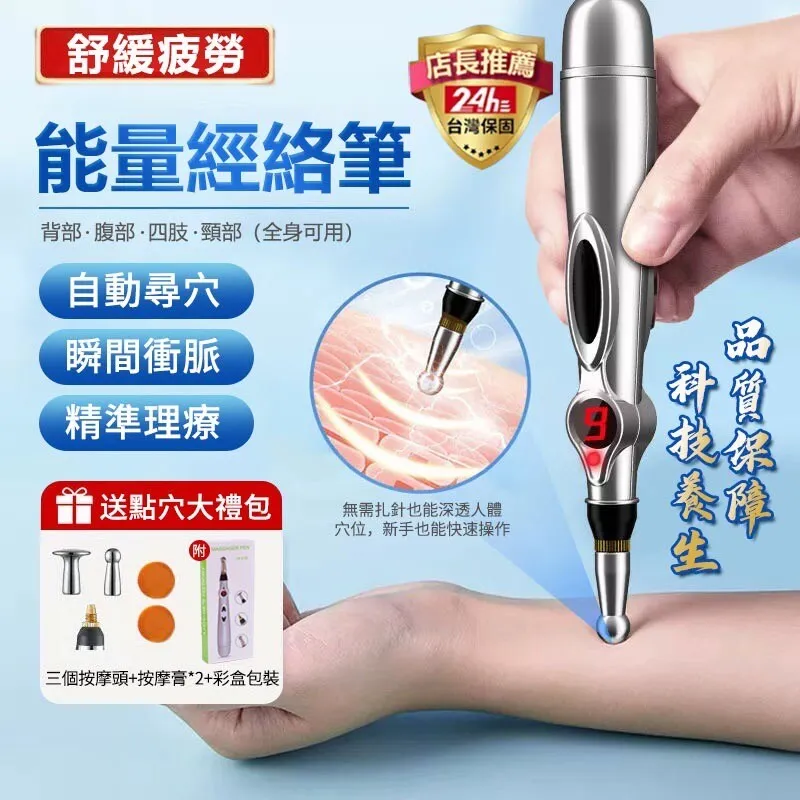 通經脈除百病：百病起於經脈阻塞！教你疏經活血的救命養生操， 恢復身體強大自癒力生活小書窩 歷史價格詳細信息