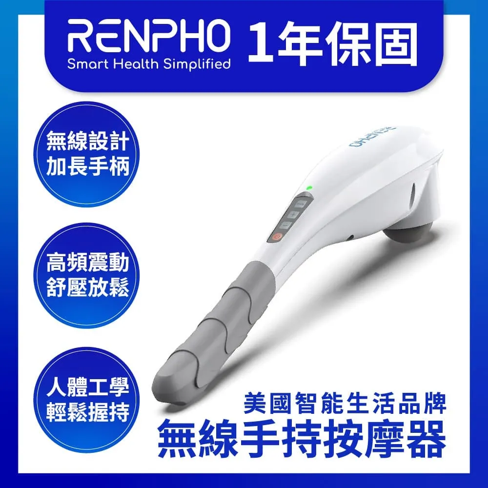 RENPHO 無線手持按摩器 EM-2016C 歷史價格詳細信息