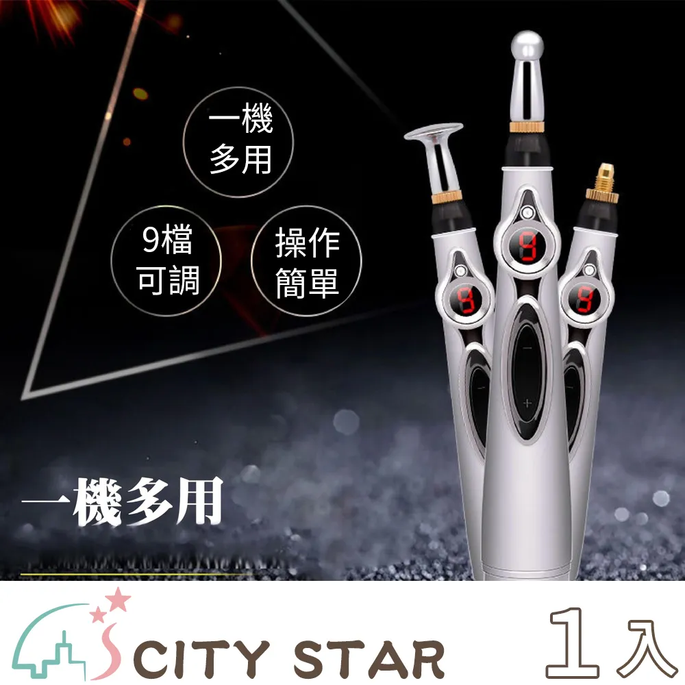 【CITY STAR】按摩大師2.0全身通用按摩器 歷史價格詳細信息