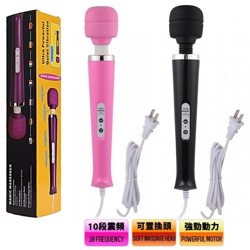 MAGIC MASSAGER魔法10變頻圓頭按摩棒(插電式-雙色供選) 歷史價格詳細信息