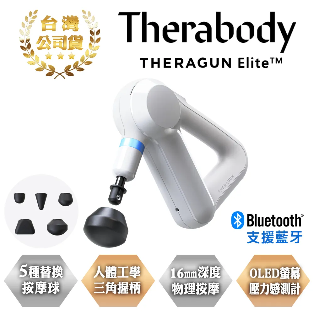THERAGUN G4 PRO 旗艦型專業智慧筋膜槍 (6款按摩頭/16mm振幅/27kg推力) 歷史價格詳細信息