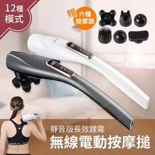 靜音版長效鋰電無線電動按摩搥/按摩棒(S0041) 歷史價格詳細信息