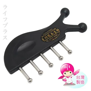 一品川流魔法舒-多功能按摩器-魚型+磁石-2入組 歷史價格詳細信息