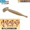 【海夫健康】祐奇 U2 養生美容 按摩棒 神龍棒 歷史價格詳細信息