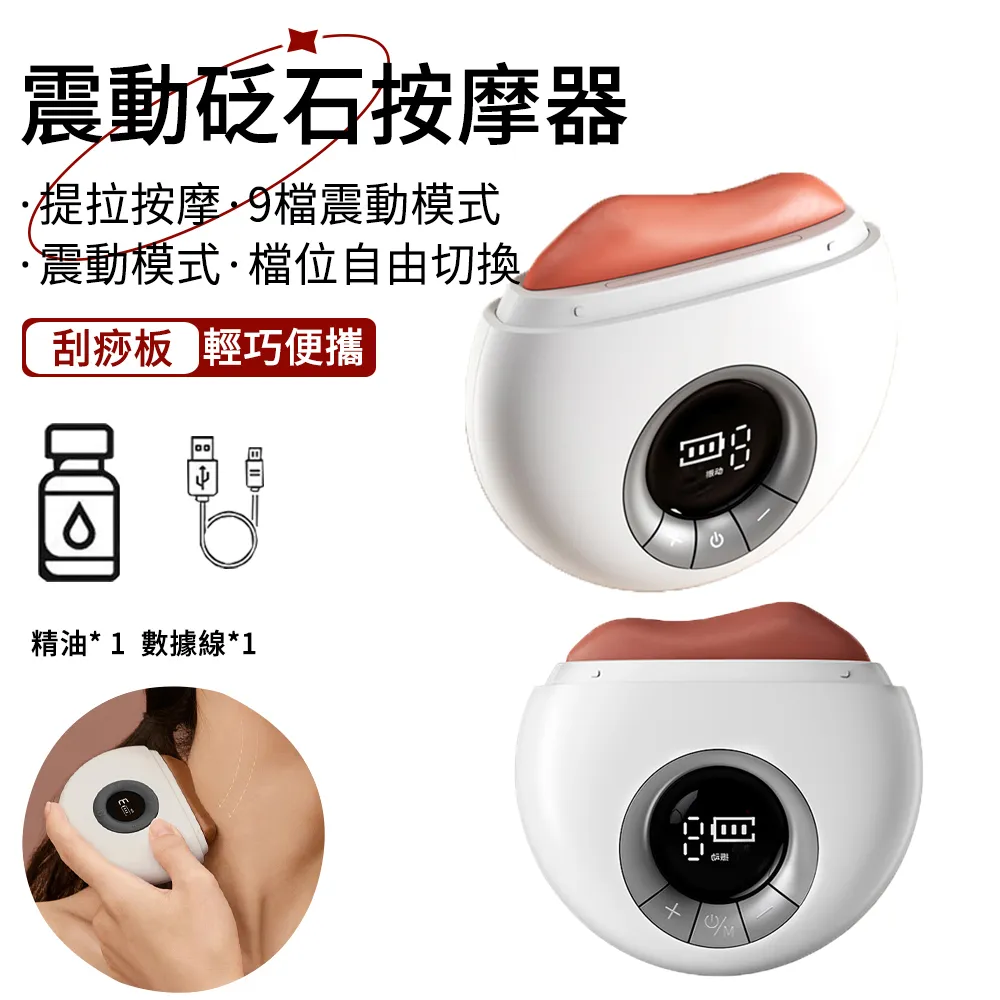 砭石刮痧刀電熱擀筋棒杵雙柄撥筋按摩器全身通用熱敷能量石 歷史價格詳細信息