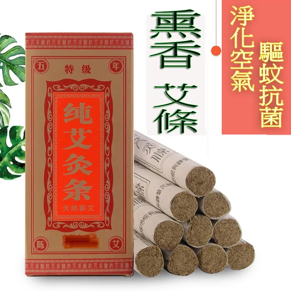 特級艾草粉/艾草倒流香塔/艾草香塔【周錦香】【特惠$120】香粉 淨香 貢末 香末 煙供 淨粉 塔香 流煙香 薰香 歷史價格詳細信息