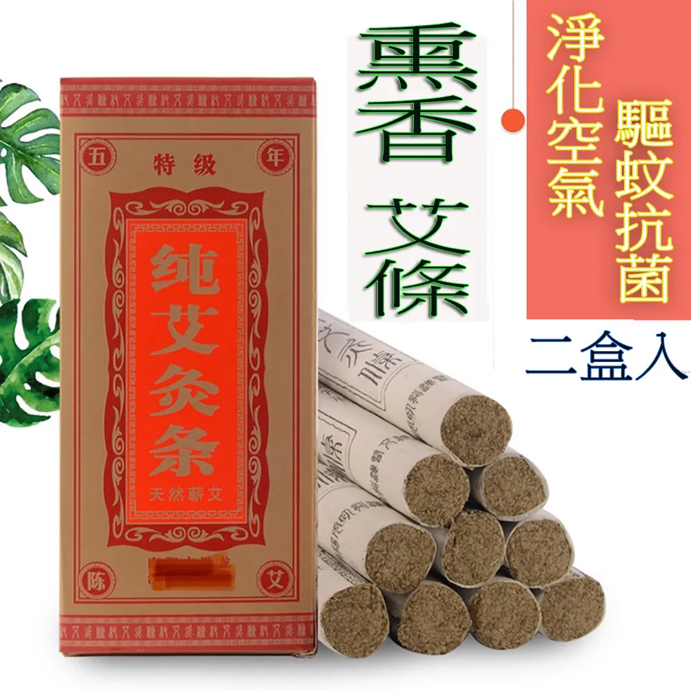 特級艾草粉/艾草倒流香塔/艾草香塔【周錦香】【特惠$120】香粉 淨香 貢末 香末 煙供 淨粉 塔香 流煙香 薰香 歷史價格詳細信息