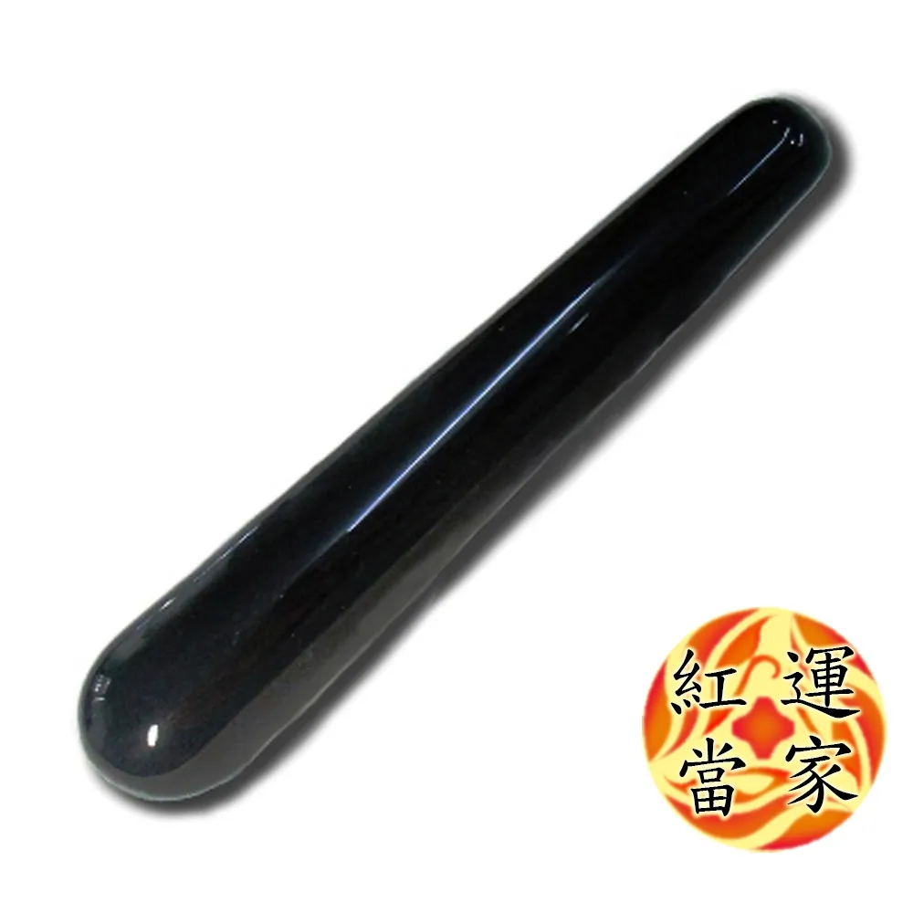 【紅運當家】天然特級黑曜巧雕 招財咬錢飛天貔貅+小銅鈴擺飾(一對 • 長10公分 ) 歷史價格詳細信息