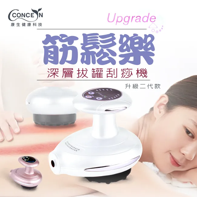 【Concern 康生】二代頂腰器 背部按摩 腰椎伸展  CON-FE105 歷史價格詳細信息