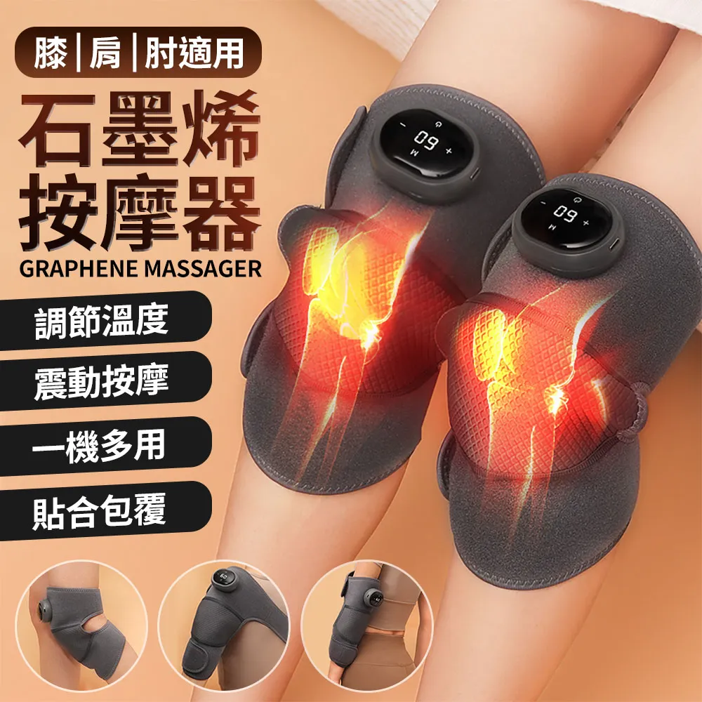 膝蓋按摩器 熱敷按摩器 肩膀按摩器 腳部按摩器 發熱護肩帶(腿部按摩儀 膝蓋加熱理療器) 歷史價格詳細信息