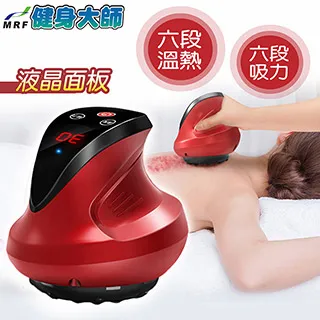 健身大師-循環者輔助型步行機+按摩床墊(電動健步機/按摩床椅墊) 歷史價格詳細信息