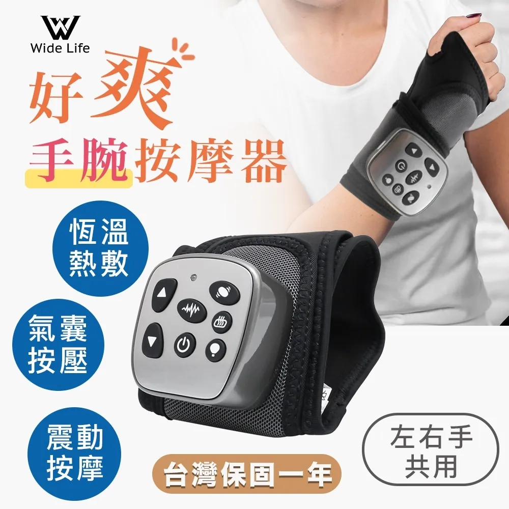 【Widelife廣字號】Wide Lock No.2智慧指紋鎖 歷史價格詳細信息