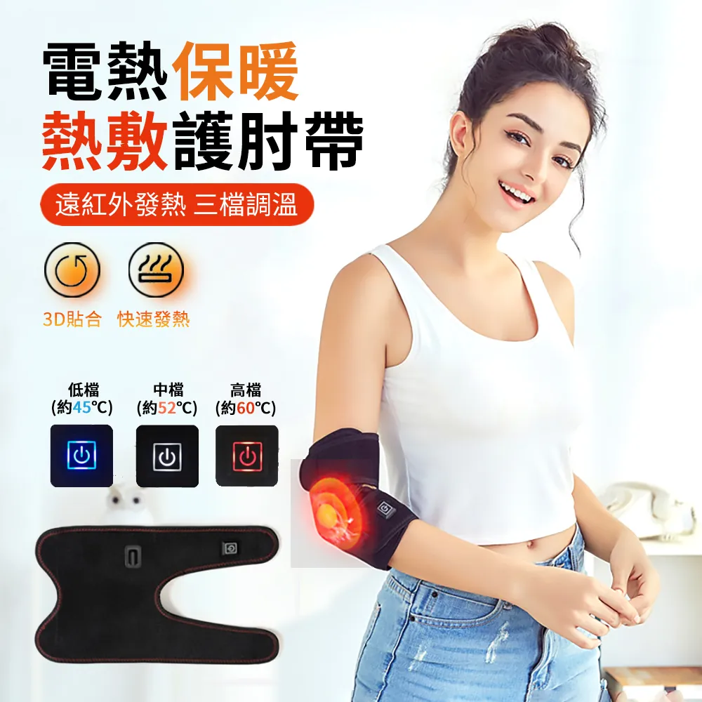 發熱護肘女保暖護臂護腕男士關節防寒手腕胳膊手肘保護套手臂冬季 歷史價格詳細信息