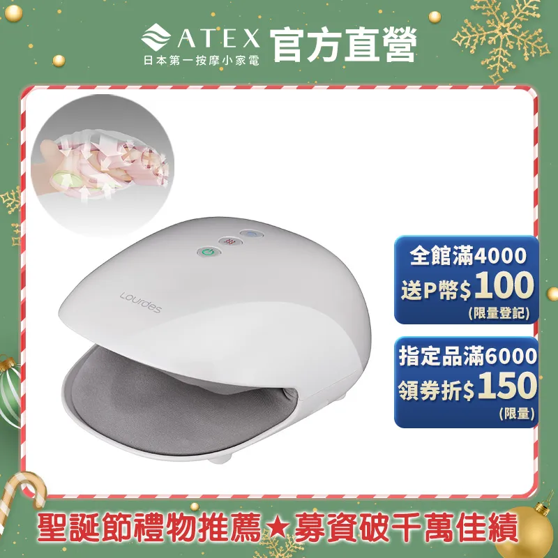 Lourdes煥采溫熱手指手部按摩器升級版(黑色) 歷史價格詳細信息