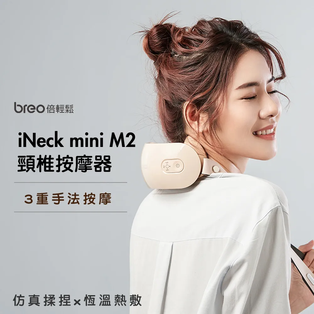 【breo】倍輕鬆 姜小竹A1艾灸盒-經典款 歷史價格詳細信息