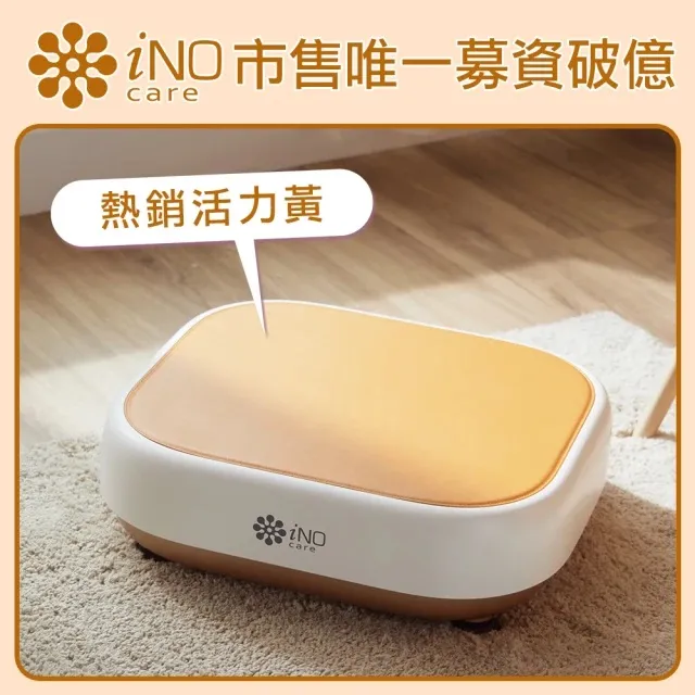 【iNO】P600 太空人垂直律動機-活力黃 歷史價格詳細信息