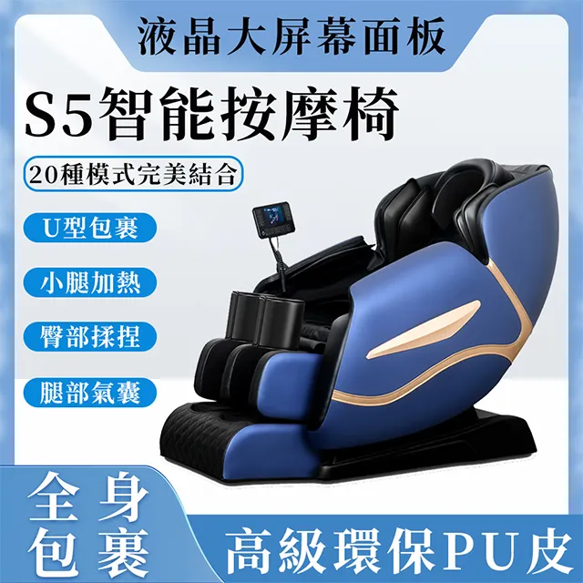 家用按摩椅U型頭枕套保護套防髒防曬遮醜布套按摩椅套翻新換皮 歷史價格詳細信息