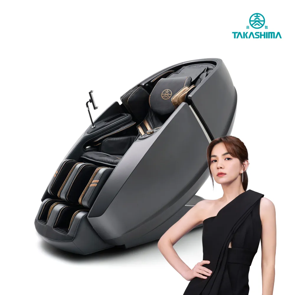 TAKASIMA 高島 超美型3D手感按摩椅 A-8200(領關注禮85折再贈三好禮加碼再贈飛利浦殺菌燈) 歷史價格詳細信息