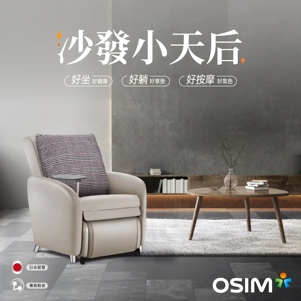 OSIM 小腹機 OS-9230 歷史價格詳細信息