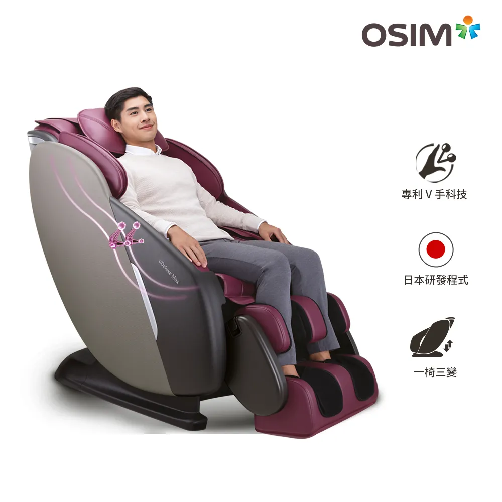 osim按摩椅OS-7808傲勝按摩椅脫皮OS-808按摩椅椅套 歷史價格詳細信息