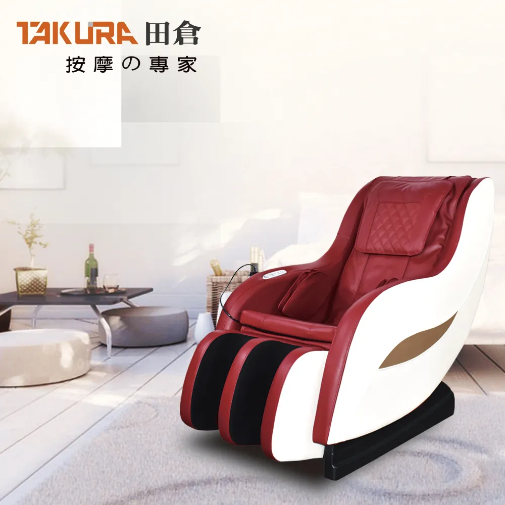 【TAKURA 田倉】舒享新坐感按摩椅（型號：9521） 歷史價格詳細信息
