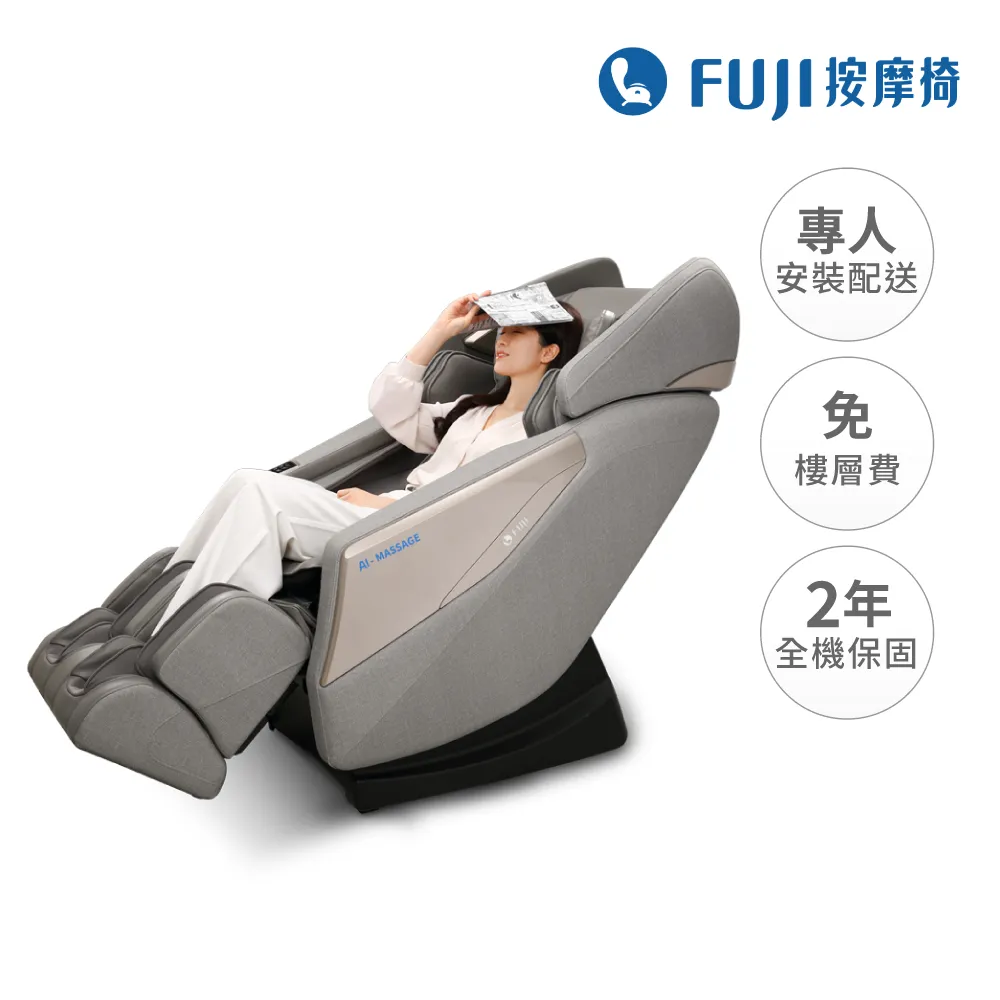 【FUJI】摩術椅暢享型 FE-7100(指壓揉捏;氣壓按摩;小腿氣壓;足底穴位;零重力) 歷史價格詳細信息