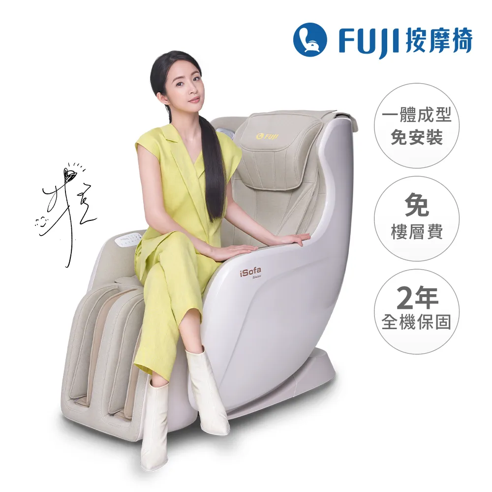 【FUJI】AI愛沙發 FG-936(AI按摩椅;按摩沙發;智能感知;客製化行程;膝腿翻轉) 歷史價格詳細信息