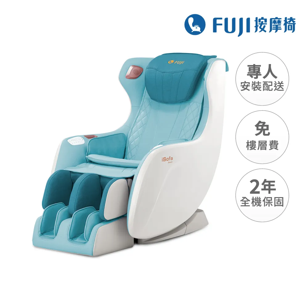 【FUJI】AI愛沙發 FG-936(AI按摩椅;按摩沙發;智能感知;客製化行程;膝腿翻轉) 歷史價格詳細信息