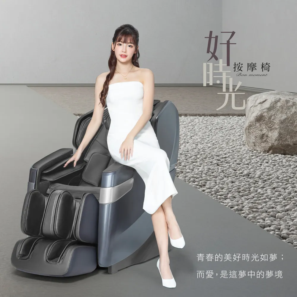 JOHNSON 好風光按摩椅 Premium︱A365 三色可選 歷史價格詳細信息