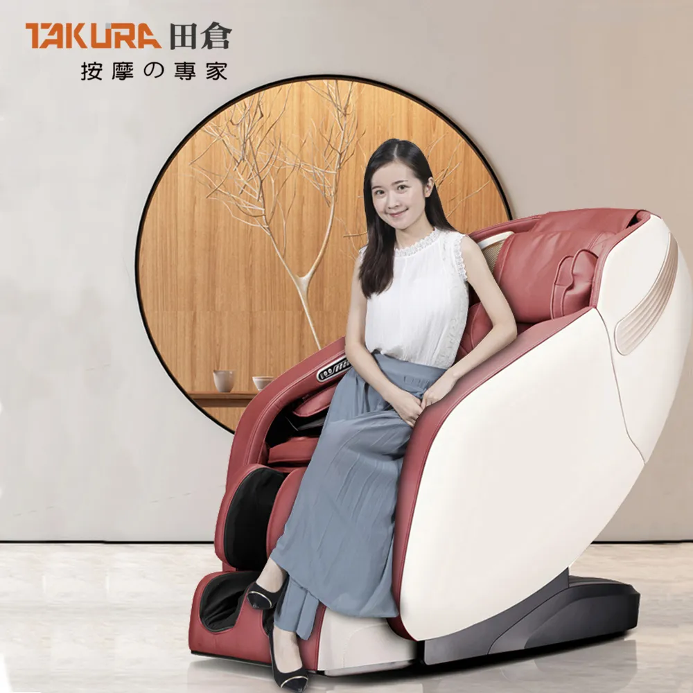 【TAKURA 田倉】摩力享臀感按摩椅（型號：9527） 歷史價格詳細信息