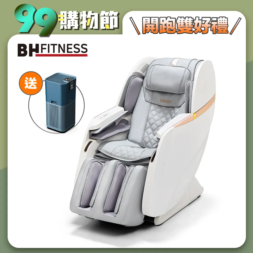 【berest】忘憂時刻智能音感按摩椅-MC510(APP操作/雙導軌/蝶形氣囊/溫感揉捏/滾輪刮痧) 歷史價格詳細信息