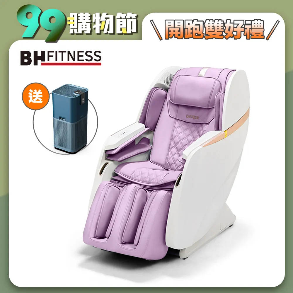 【berest】忘憂時刻智能音感按摩椅-MC510(APP操作/雙導軌/蝶形氣囊/溫感揉捏/滾輪刮痧) 歷史價格詳細信息