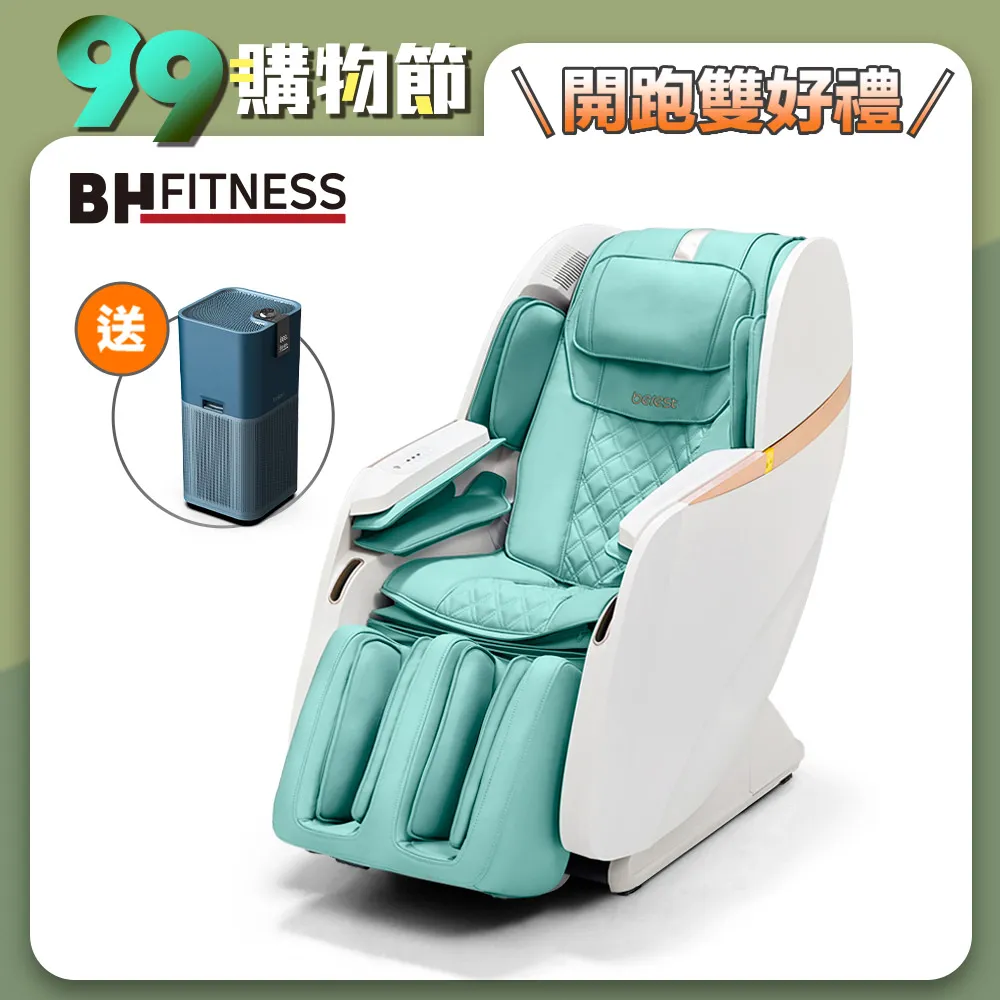 【berest】忘憂時刻智能音感按摩椅-MC510(APP操作/雙導軌/蝶形氣囊/溫感揉捏/滾輪刮痧) 歷史價格詳細信息