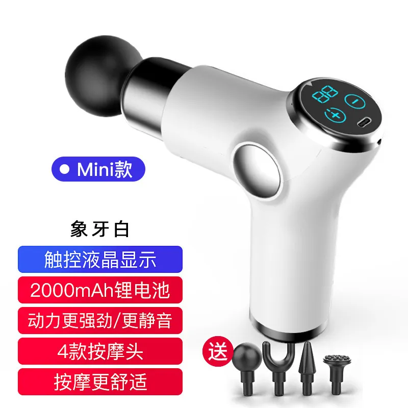 32段液晶顯示按摩槍 筋膜槍液晶顯示 筋膜按摩槍 迷你筋膜槍 電動 歷史價格詳細信息