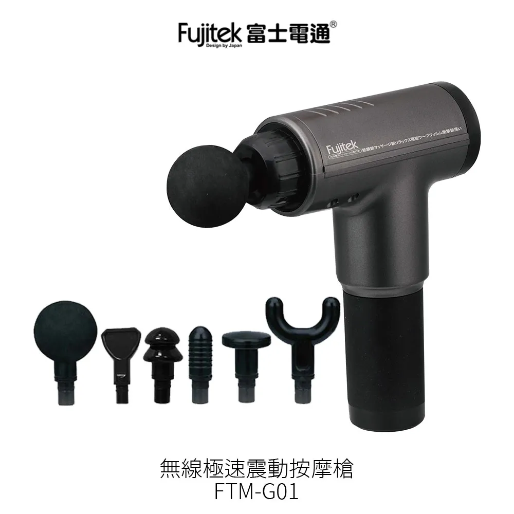 Fujitek 富士電通 無線除螨吸塵器 FT-VC2200 【新品 促銷 現貨~副廠品】 歷史價格詳細信息