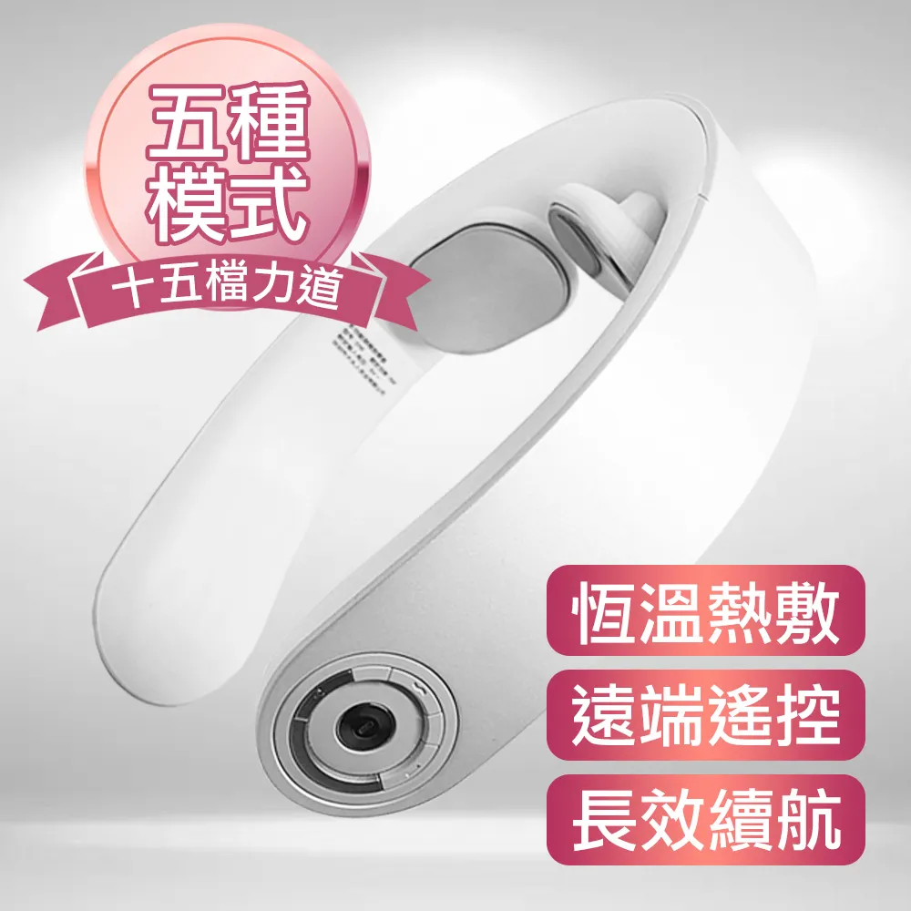 歐美熱銷城市輕旅 便攜口袋型多段式頸椎熱敷按摩儀 D18A皓月白 歷史價格詳細信息