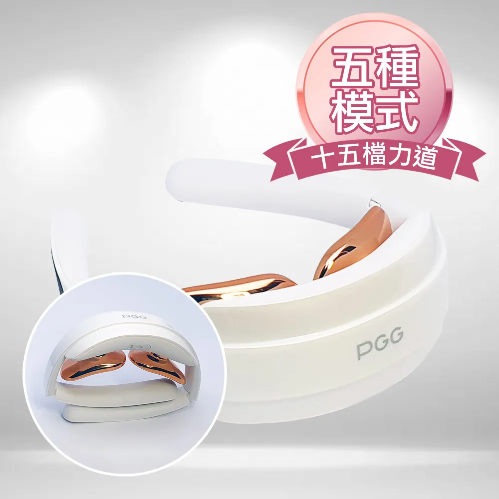 歐美熱銷城市輕旅 便攜口袋型多段式頸椎熱敷按摩儀 D18A皓月白 歷史價格詳細信息