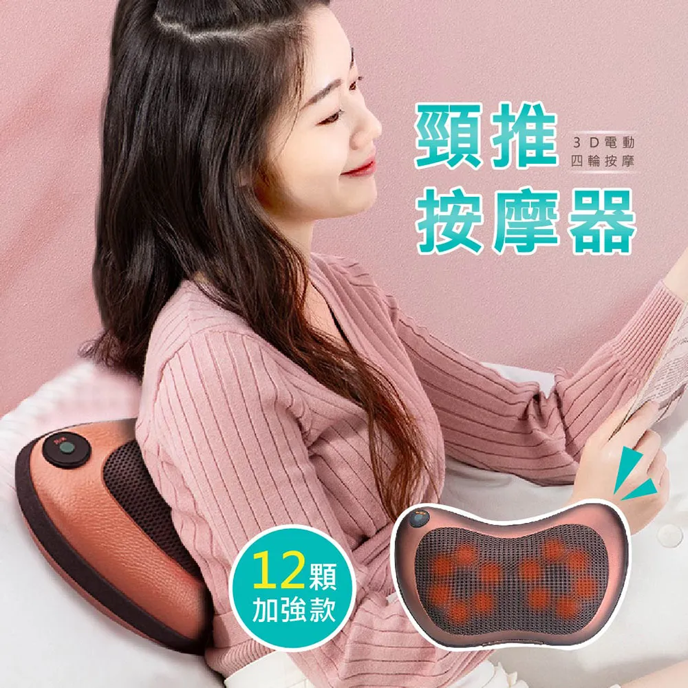 擬真按摩手感 真4D深層按摩器-8顆款 歷史價格詳細信息